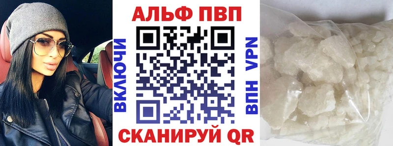 Alpha-PVP крисы CK  Искитим 