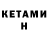 Амфетамин VHQ Koren4ka