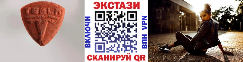 Ecstasy ешки  Искитим 