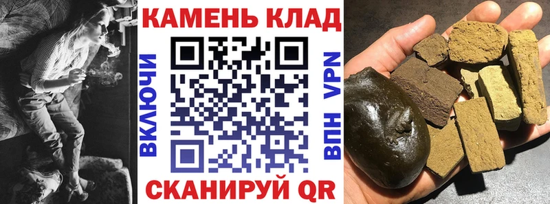 kraken онион  Искитим  Гашиш ice o lator  продажа наркотиков 