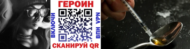 Героин Heroin  продажа наркотиков  Искитим 