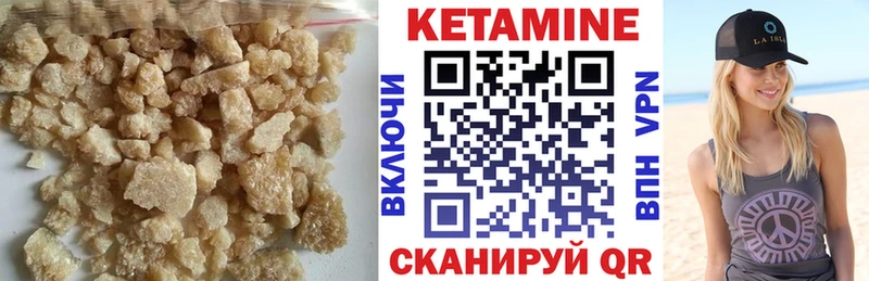 купить наркотики цена  Искитим  Кетамин VHQ 