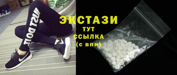 ПСИЛОЦИБИНОВЫЕ ГРИБЫ Алексеевка
