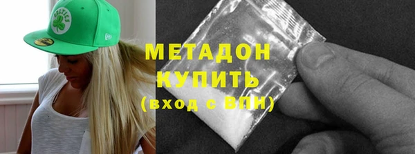 метадон Алексин