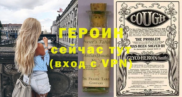 метадон Алексин
