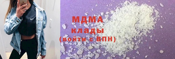 ПСИЛОЦИБИНОВЫЕ ГРИБЫ Алексеевка