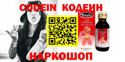 меф VHQ Кизляр