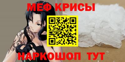 гашик Керчь