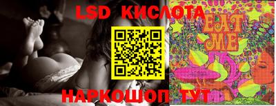 гашик Керчь