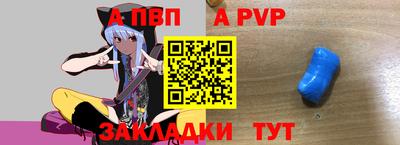 меф VHQ Кизляр