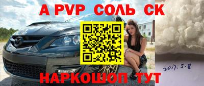 гидра Кизилюрт