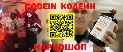 гашик Керчь