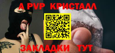 гидра Кизилюрт