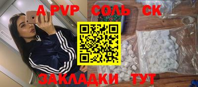 гашик Керчь