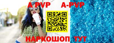гашик Керчь