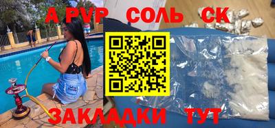 гидра Кизилюрт