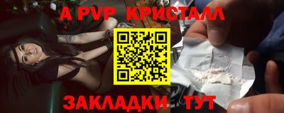 гидра Кизилюрт