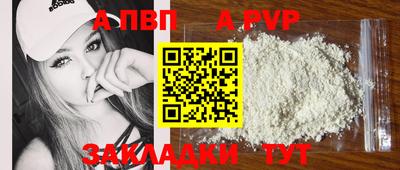 гашик Керчь