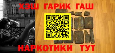гидра Кизилюрт