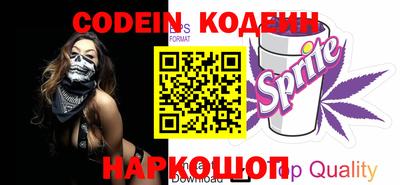 гашик Керчь