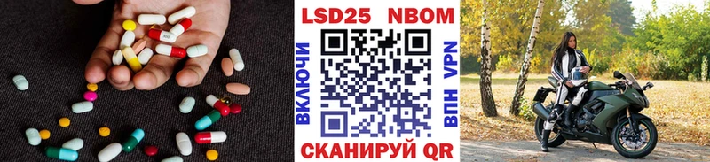 LSD-25 экстази ecstasy  закладки  Искитим 