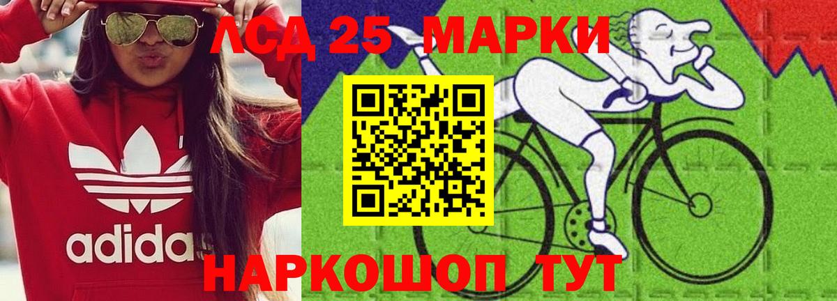 ЛСД экстази кислота  Вход с VPN  Искитим  Лсд 25 экстази кислота 