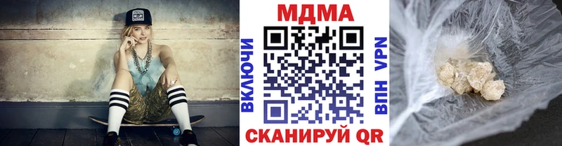 MDMA молли  Искитим 