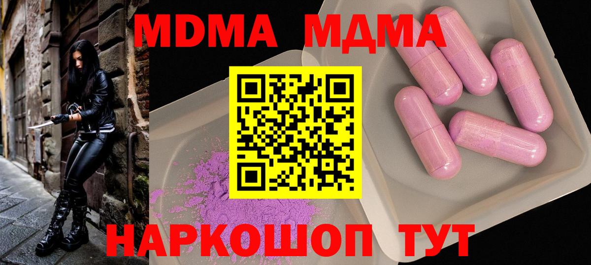 COCAIN  Канабис  Вход с VPN  Гашиш  ТГК  Искитим  Меф МЯУ МЯУ кристаллы 