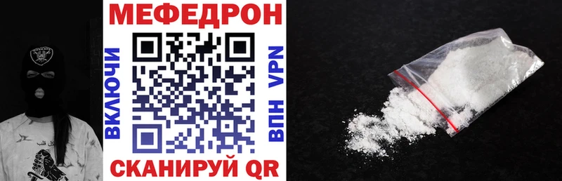 Меф VHQ где купить наркоту Искитим