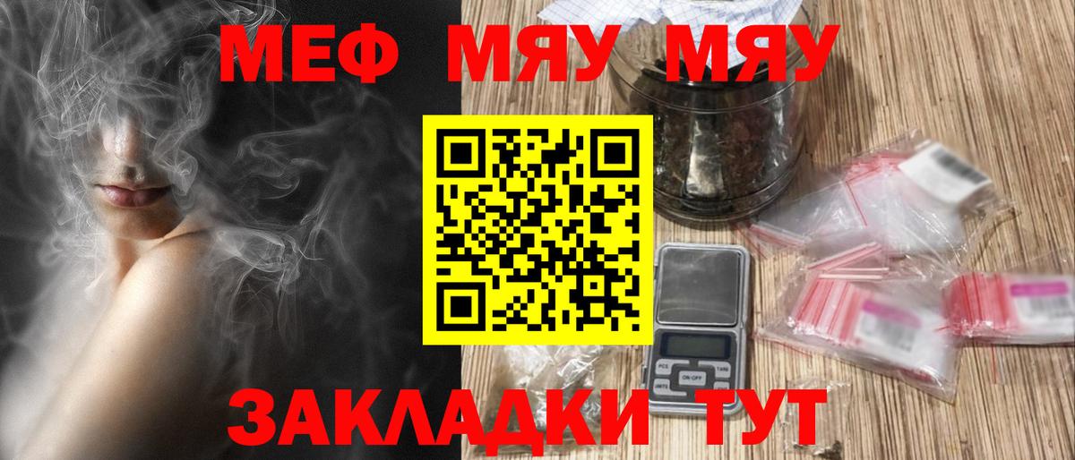 Метадон Искитим