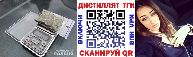 ТГК жижа  дарнет шоп  Искитим 