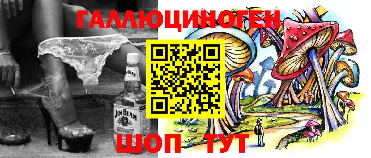 наркота  Галлюциногенные грибы MAGIC MUSHROOMS  Искитим  Вход с VPN  Галлюциногенные грибы Cubensis 
