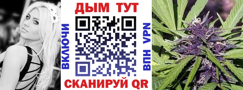 Конопля OG Kush  Искитим 
