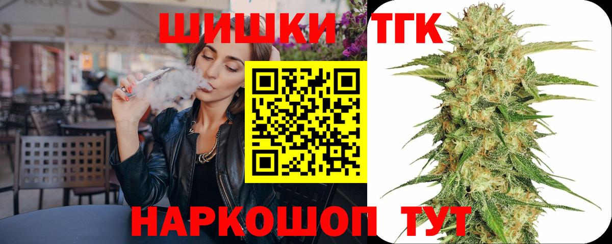 Искитим  Канабис AK-47  Каннабис LSD WEED  Вход с VPN  Марихуана индика 